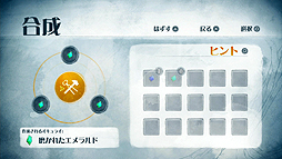 画像ギャラリー No.025のサムネイル画像 / ユービーアイソフトが贈るRPG「チャイルド オブ ライト」をレビュー。キャラクターがなめらかに動く,絵本のような世界へ飛び込もう