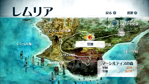 画像ギャラリー No.030のサムネイル画像 / ユービーアイソフトが贈るRPG「チャイルド オブ ライト」をレビュー。キャラクターがなめらかに動く,絵本のような世界へ飛び込もう