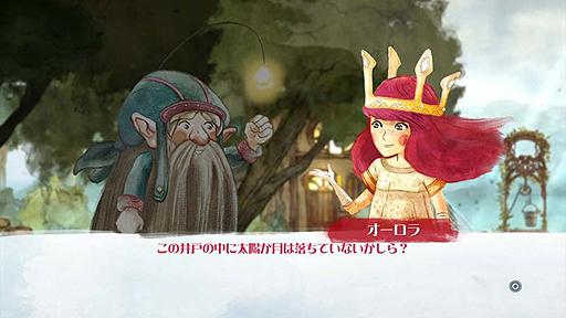 画像ギャラリー No.003のサムネイル画像 / 「チャイルド オブ ライト」のメイキングムービー第3弾が公開。脚本や,主人公 オーロラのキャラクターデザイン,ナレーションを紹介