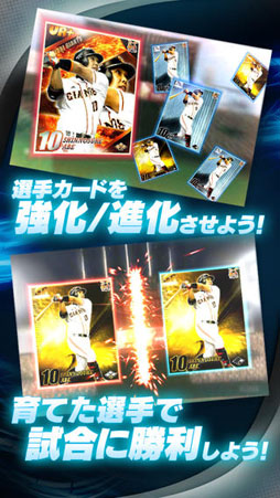 プロ野球グランドスラム