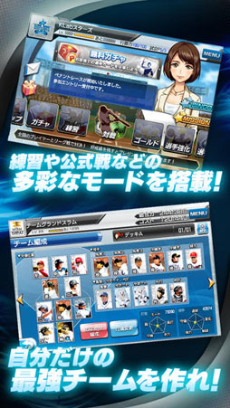 プロ野球グランドスラム