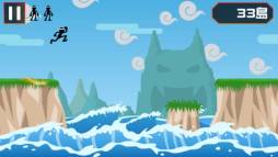 挑戦者 〜浮島ジャンプ編〜