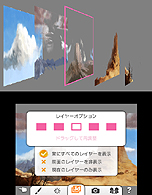 画像ギャラリー No.006のサムネイル画像 / 3DS向けデジタルスケッチブック「Colors! 3D」の配信が本日スタート。オンライン投稿にも対応したお手軽・高機能のお絵かきソフトが登場