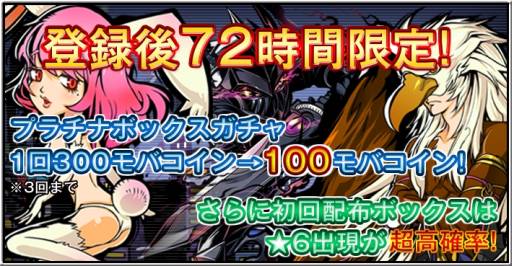 画像ギャラリー No.003のサムネイル画像 / 「世界征服!アジトマスター」がGoogle Playで配信。世界征服を目指そう