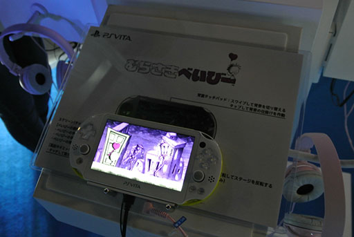 画像ギャラリー No.001のサムネイル画像 / ［TGS 2014］PS Vitaのタッチ操作だけで遊べる「むらさきべいびー」プレイレポート。キモくてカワイイ“べいびー”の手を引いてあげよう