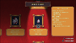 画像ギャラリー No.010のサムネイル画像 / ランダム生成の城を舞台としたアクションRPG「ローグ・レガシー」の配信がPS Storeでスタート。1つ購入すればPS4，PS3，PS Vitaで遊べる