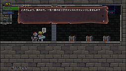 画像ギャラリー No.011のサムネイル画像 / ランダム生成の城を舞台としたアクションRPG「ローグ・レガシー」の配信がPS Storeでスタート。1つ購入すればPS4，PS3，PS Vitaで遊べる