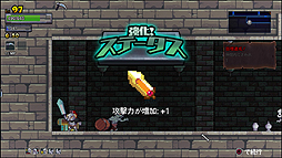 画像ギャラリー No.012のサムネイル画像 / ランダム生成の城を舞台としたアクションRPG「ローグ・レガシー」の配信がPS Storeでスタート。1つ購入すればPS4，PS3，PS Vitaで遊べる