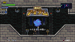 画像ギャラリー No.016のサムネイル画像 / ランダム生成の城を舞台としたアクションRPG「ローグ・レガシー」の配信がPS Storeでスタート。1つ購入すればPS4，PS3，PS Vitaで遊べる