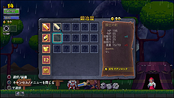 画像ギャラリー No.024のサムネイル画像 / ランダム生成の城を舞台としたアクションRPG「ローグ・レガシー」の配信がPS Storeでスタート。1つ購入すればPS4，PS3，PS Vitaで遊べる
