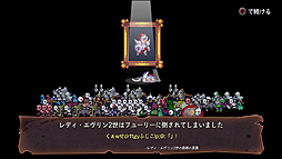 画像ギャラリー No.026のサムネイル画像 / ランダム生成の城を舞台としたアクションRPG「ローグ・レガシー」の配信がPS Storeでスタート。1つ購入すればPS4，PS3，PS Vitaで遊べる