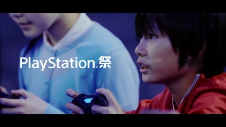 画像ギャラリー No.004のサムネイル画像 / 「PlayStation祭」プロジェクトのVision Movieが公開に。参加型イベント「PlayStation祭 2016秋」全国4都市で9月24日から順次開催