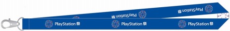 画像ギャラリー No.009のサムネイル画像 / 「PlayStation祭」プロジェクトのVision Movieが公開に。参加型イベント「PlayStation祭 2016秋」全国4都市で9月24日から順次開催