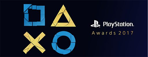 画像ギャラリー No.002のサムネイル画像 / Double Platinum Prizeの「Minecraft」ほかPlayStation Awards 2017受賞作が公開。関連ソフトが最大77％オフの企画が12月1日から実施