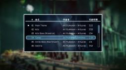 画像ギャラリー No.002のサムネイル画像 / 「RESOGUN」，公式サントラ＆新規機体やキャラクターのDLCが配信開始