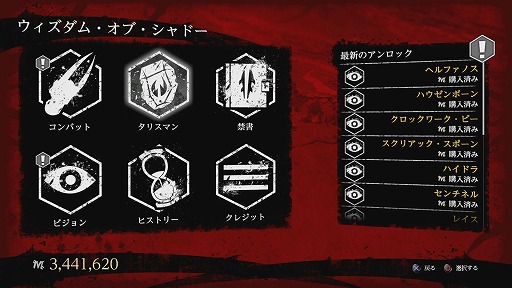 画像ギャラリー No.002のサムネイル画像 / フルリメイクで大きく生まれ変わる「Shadow of the Beast」を紹介。異形の戦士・アーブロンの復讐劇が再び幕を開ける！