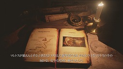 画像ギャラリー No.008のサムネイル画像 / フルリメイクで大きく生まれ変わる「Shadow of the Beast」を紹介。異形の戦士・アーブロンの復讐劇が再び幕を開ける!