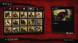 画像ギャラリー No.020のサムネイル画像 / フルリメイクで大きく生まれ変わる「Shadow of the Beast」を紹介。異形の戦士・アーブロンの復讐劇が再び幕を開ける!