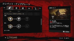 画像ギャラリー No.021のサムネイル画像 / フルリメイクで大きく生まれ変わる「Shadow of the Beast」を紹介。異形の戦士・アーブロンの復讐劇が再び幕を開ける!