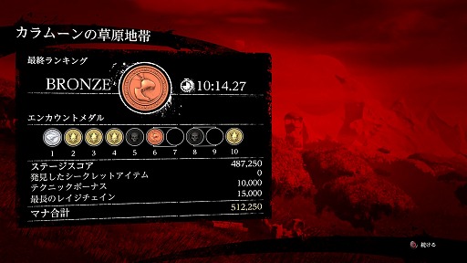 画像ギャラリー No.023のサムネイル画像 / フルリメイクで大きく生まれ変わる「Shadow of the Beast」を紹介。異形の戦士・アーブロンの復讐劇が再び幕を開ける!