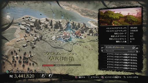画像ギャラリー No.024のサムネイル画像 / フルリメイクで大きく生まれ変わる「Shadow of the Beast」を紹介。異形の戦士・アーブロンの復讐劇が再び幕を開ける!