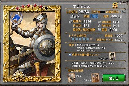 画像ギャラリー No.003のサムネイル画像 / 「ベルセルク」のソーシャルゲームがGREEに登場。最強の傭兵団を目指そう