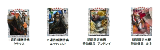 画像ギャラリー No.002のサムネイル画像 / 「ベルセルク〜快進撃！怒涛の傭兵団〜」のAndroid版が本日配信スタート