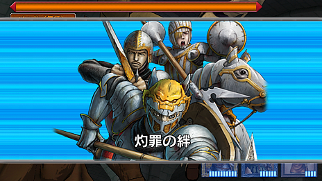 画像ギャラリー No.005のサムネイル画像 / 「ベルセルク〜快進撃！怒涛の傭兵団〜」，猛将討伐戦の開催で“ゾッド”と戦える。ゲーム内アイテムがもらえるシリアルコードも掲載