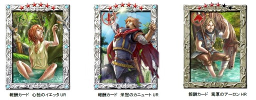 画像ギャラリー No.005のサムネイル画像 / 「ベルセルク〜快進撃！怒涛の傭兵団〜」に“ワイアルド”が初登場