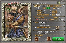 ベルセルク〜快進撃!怒涛の傭兵団〜