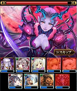聖戦 ドラゴンオーブ