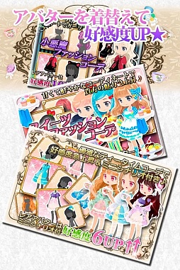 イケメン悪魔シークレットサービス