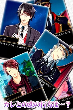 イケメン悪魔シークレットサービス