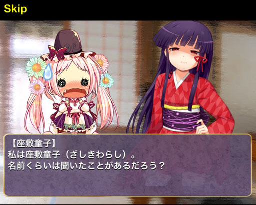 画像ギャラリー No.005のサムネイル画像 / iOS向けアプリ「妖女降臨!もののけプリンセス」が8月20日に配信