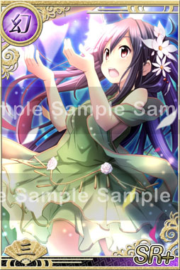 妖女降臨!もののけプリンセス