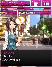 画像ギャラリー No.002のサムネイル画像 / 名作「必殺仕事人」をモチーフにしたソーシャルゲームがMobageにて配信