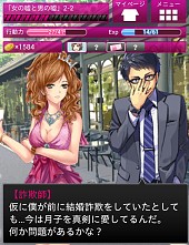 画像ギャラリー No.003のサムネイル画像 / 名作「必殺仕事人」をモチーフにしたソーシャルゲームがMobageにて配信