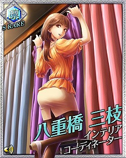 画像ギャラリー No.005のサムネイル画像 / 名作「必殺仕事人」をモチーフにしたソーシャルゲームがMobageにて配信