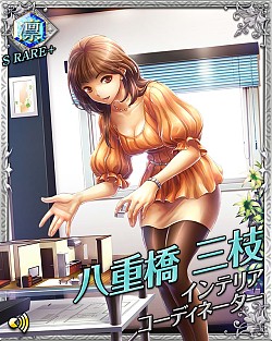 画像ギャラリー No.006のサムネイル画像 / 名作「必殺仕事人」をモチーフにしたソーシャルゲームがMobageにて配信