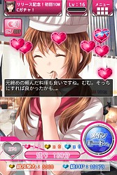 画像ギャラリー No.008のサムネイル画像 / 名作「必殺仕事人」をモチーフにしたソーシャルゲームがMobageにて配信
