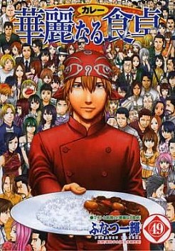画像ギャラリー No.014のサムネイル画像 / 名作「必殺仕事人」をモチーフにしたソーシャルゲームがMobageにて配信