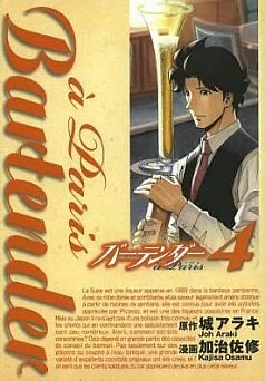 画像ギャラリー No.016のサムネイル画像 / 名作「必殺仕事人」をモチーフにしたソーシャルゲームがMobageにて配信
