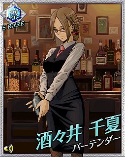画像ギャラリー No.002のサムネイル画像 / 「必殺仕事人〜お仕置きコレクション〜」,漫画家・加治佐修氏が描いた「バーテンダー」カードをログイン特典としてプレゼント