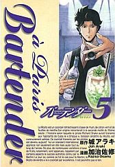 画像ギャラリー No.004のサムネイル画像 / 「必殺仕事人〜お仕置きコレクション〜」,漫画家・加治佐修氏が描いた「バーテンダー」カードをログイン特典としてプレゼント