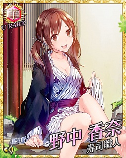 画像ギャラリー No.007のサムネイル画像 / 「必殺仕事人〜お仕置きコレクション〜」,漫画家・加治佐修氏が描いた「バーテンダー」カードをログイン特典としてプレゼント