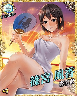 画像ギャラリー No.008のサムネイル画像 / 「必殺仕事人〜お仕置きコレクション〜」,漫画家・加治佐修氏が描いた「バーテンダー」カードをログイン特典としてプレゼント