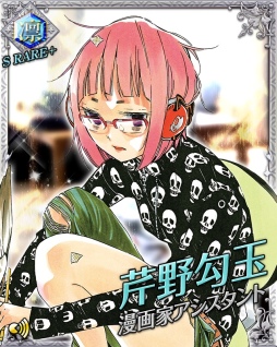 画像ギャラリー No.004のサムネイル画像 / 「必殺仕事人〜お仕置きコレクション〜」に漫画家・宮島礼吏氏とのコラボカードが登場