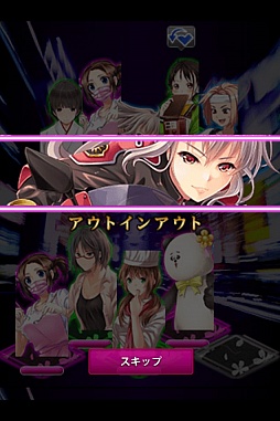 必殺仕事人〜お仕置きコレクション〜