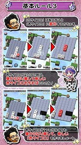 画像ギャラリー No.003のサムネイル画像 / スマホ向けサイコロパズルゲーム「サイコロンブス」，iOS版の配信がスタート