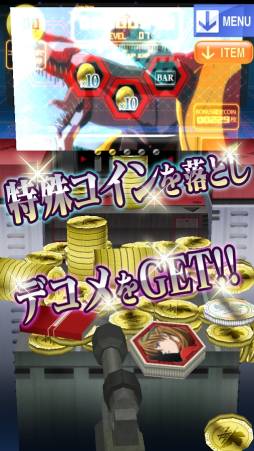 エヴァアーケードシリーズ コインダイバー